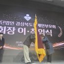 (사단법인)경상북도장애인부모회 네이버블로그