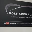 포천힐스골프연습장 이미지