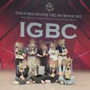 학원-춘천미용학원 KBS아트비전 춘천캠퍼스, IGBC 인터내셔널 그랜드 뷰티 챔피언십 어워즈 시상식 후기🏆