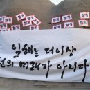 일해공원 이미지