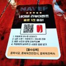 고아버스정류장화장실 | 충북 옥천 맛집 힐링터 능이닭백숙 후기 | 몸보신한 두 번째 방문