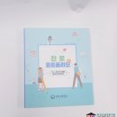 에듀인쇄기획