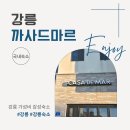 까사드마르