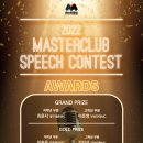 마스터클럽 이미지