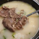 안치선곰탕 이미지