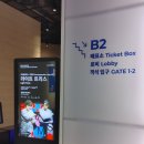 대학로-4 | 연극 '라이트 트리스' 대학로 극장 쿼드 4열 중블 후기