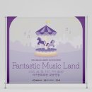 서구립 소년소녀 합창단 정기연주회 이미지