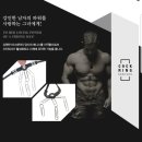 남자만들기 Daum카페