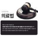 모아한의원(수유점) 네이버블로그