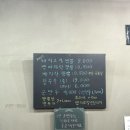 이사효짬뽕
