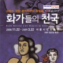 양말천국 티스토리