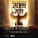 룬