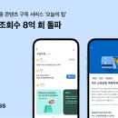 토스 이미지