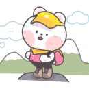 맛최고야짱최고야