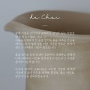 드초이세라믹스튜디오 이미지