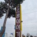 참살이콩이야기 이미지