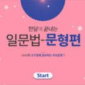 스낵영어_스토리로 풀리는 쉬운 영작문 이미지