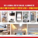 스윗팰리스 이미지