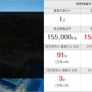 한양목련공인중개사사무소 이미지