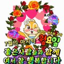 7월의 마지막 월요일 좋은 사람들과 함께여서 참 행복합니다 이미지