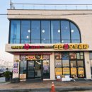 서해방앗간 | ​[서산 가볼만한곳] 물때 맞춰 들어간 간월암 &amp; 줄 서서 먹는 왕꽈배기 리얼 후기! 🌊🥨