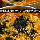장칼국수 네이버블로그