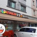 거시기함흥냉면 이미지