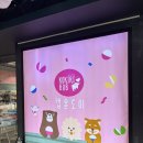 코끼리밥