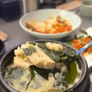 해논미역 티스토리