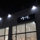 디디살롱