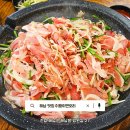 오리 | 해남 현지인 맛집 이왕이면오리 내돈내산 후기