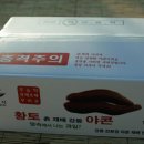 합심농장 이미지