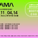 갤러리오로라 이미지