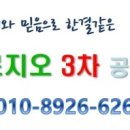 늘푸르지오공인중개사사무소 네이버블로그