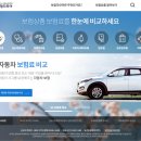 제일자동차뱅크