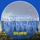 화성미래공인중개사사무소 이미지