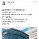 애니카랜드하안점 이미지