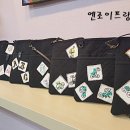 프랑스 자수(주간) 이미지