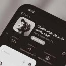 클럽하우스 이미지