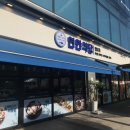 연안식당 | 경기도광주시 맛집 웨이팅의 기본 [연안식당] 후기.