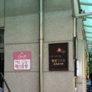 동광식당 | 정선 황기족발 맛집, 블루리본 8개 ‘동광식당’ 솔직 후기