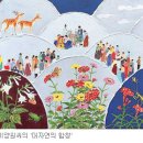 생의찬가 이미지