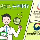 사랑담은치과 이미지