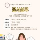 엑셀&한글 문서기초 이미지