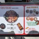 장미꽃떡볶이 인천대점