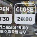 카리오카 그릴