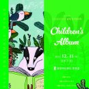 정기연주회 이미지