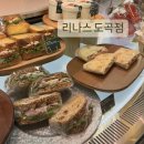 리나스도곡