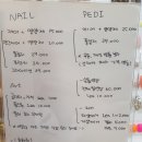 네일愛애