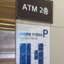 수원시 팔달구 중부대로 | [수원] 더아리엘 26년 하반기 견적 웨딩홀 투어 후기 (견적공유 O)